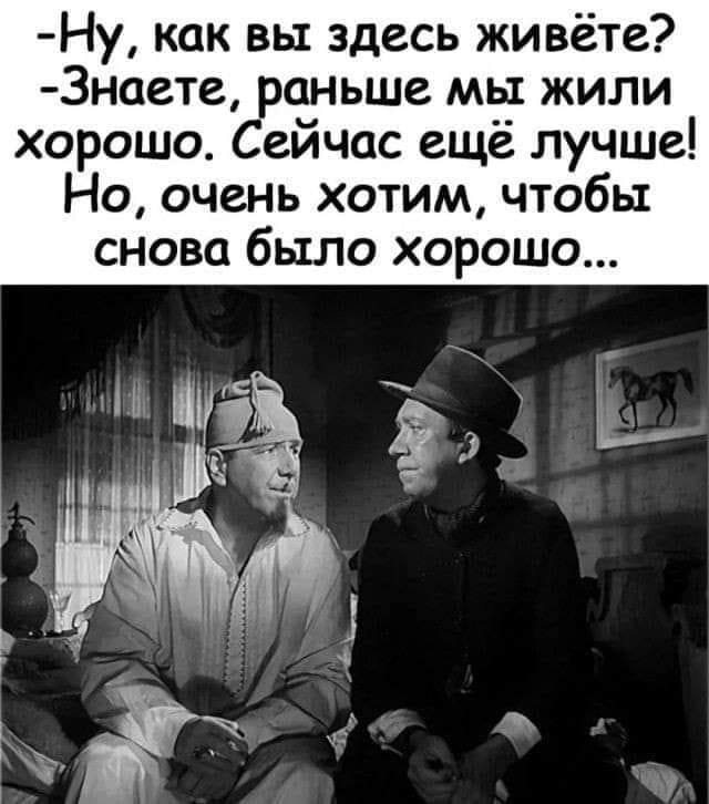 Блондинка поднимается по лестнице: — Это второй этаж?... хлопок, стоит, двигатель, слишком, оркестра, орали, труда, отказал, только, второй, верить, после, мечтуС, понял, схемато, работаетГлавное, делатьМужики, лохамиЕсли, зажило, женского