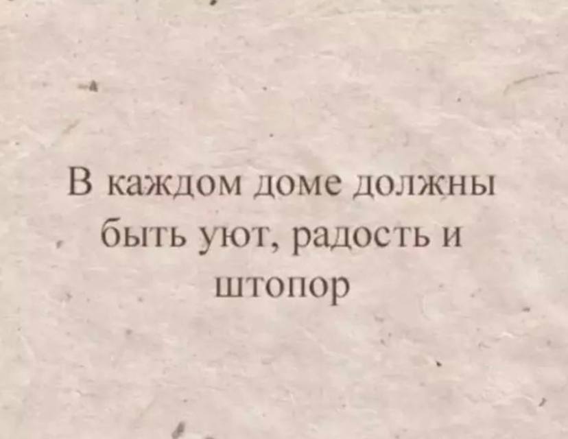 Доза юмора для хорошего настроения Доза юмора для хорошего настроения