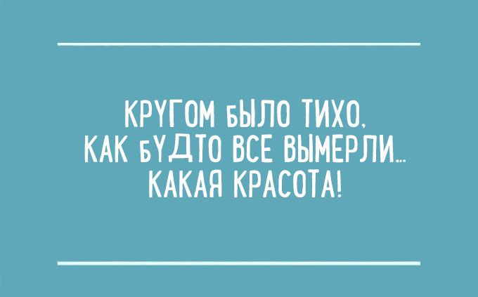 Несколько гениальных перлов из сочинений школьников 