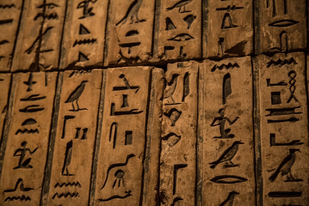 Шифр древнего Египта
