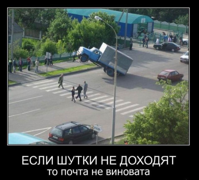 Сборник прикольных демотиваторов: «Как вылетает игра на Андроиде…» 