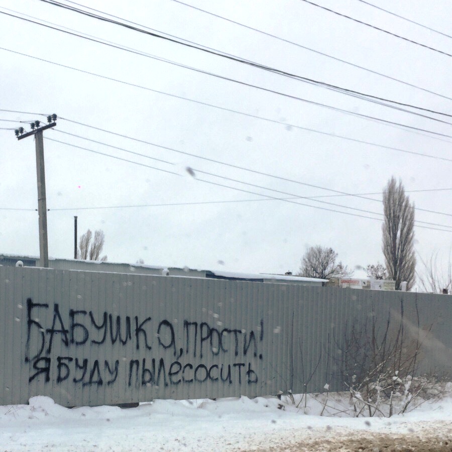Такое возможно только в России. часть 43 Такое возможно только в России. часть 43 Юмор