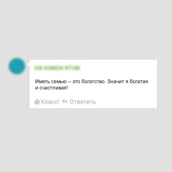 Почему статус «счастливая мама и жена» раздражает
