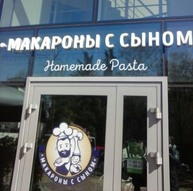 Креативные названия и вывески, которые заинтересуют клиентов 