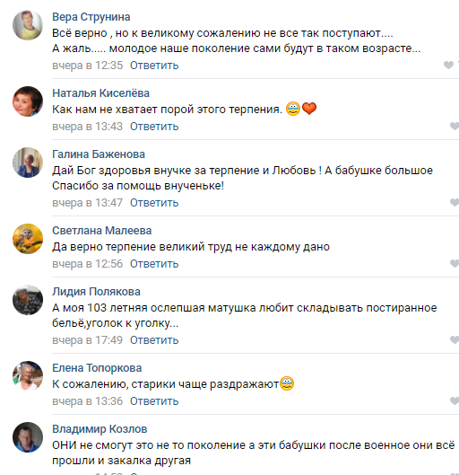 БЫТЬ НУЖНОЙ БЫТЬ НУЖНОЙ Истории из жизни,отношения,позитив