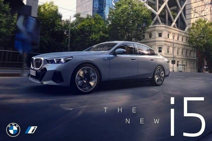 Новую «пятерку» BMW рассекретили до премьеры