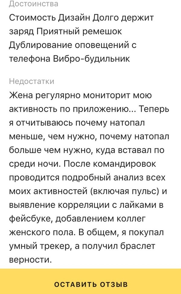 Смешные комментарии и высказывания из социальных сетей высказывания, комментарии, прикол