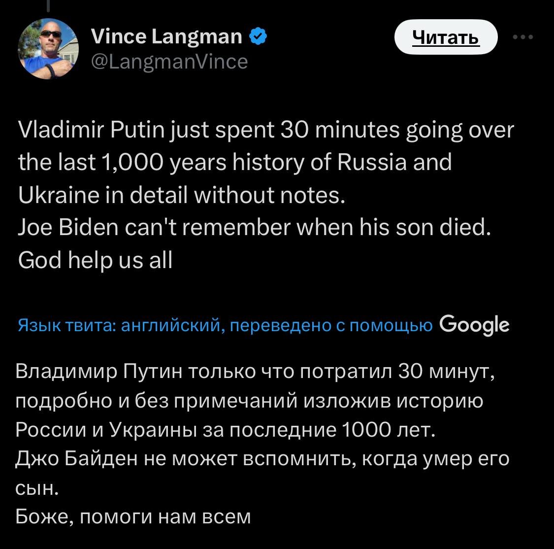 "Интервью Такера с Путиным будет самым вирусным интервью всех времён"

Видео Путина с Карлсоном разрывает соцсети. Интервью первое в трендах на X, уже 57 млн просмотров.-4