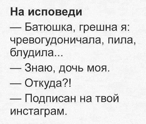 Муж возвращается домой ночью пьяный, пытается нащупать выключатель на стене спальной.