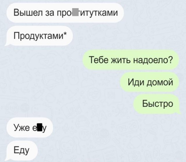 Смешные ошибки и опечатки Смешные ошибки и опечатки позитив,смешные картинки,юмор