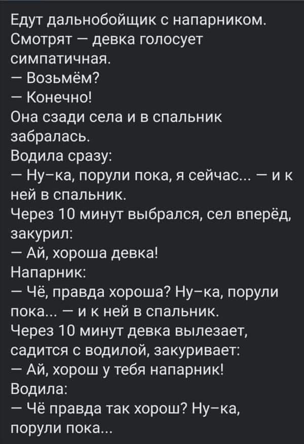 - Вот ты, Вася, холостяк, а значит не понимаешь всех прелестей семейной жизни!... купил, моральный, виноваты, каждый, набирает, вдруг, Дорогая, итальянец, Дальше, ущерб, кризиса, вертолет, Какой, Ладно, давка, бывает, такая, будешь, спрашивает, американец