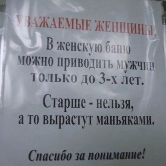 Объявления, которые заставили нас ползать по полу от смеха