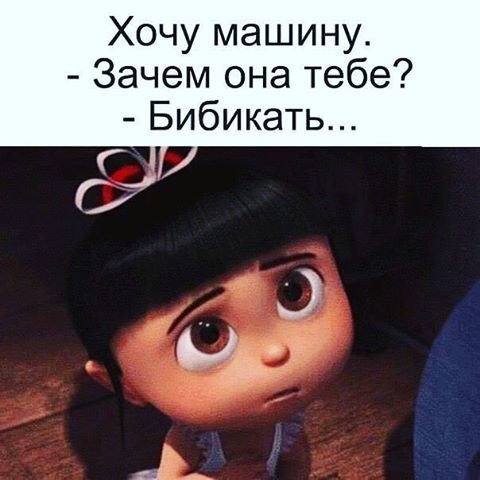 О непобедимой женской логике