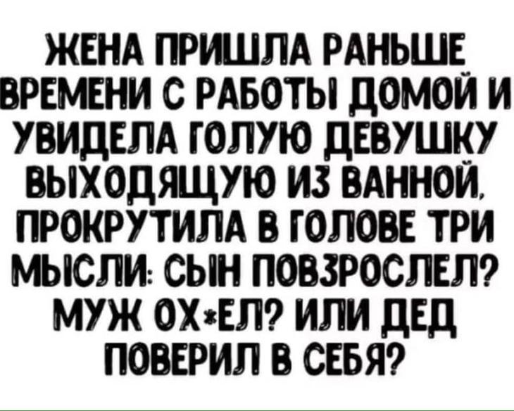 15 отличных анекдотов в картинках, чтоб насмеяться от души 15 отличных анекдотов в картинках, чтоб насмеяться от души