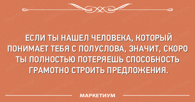 Выпившей самке богомола даже некому позвонить анекдоты