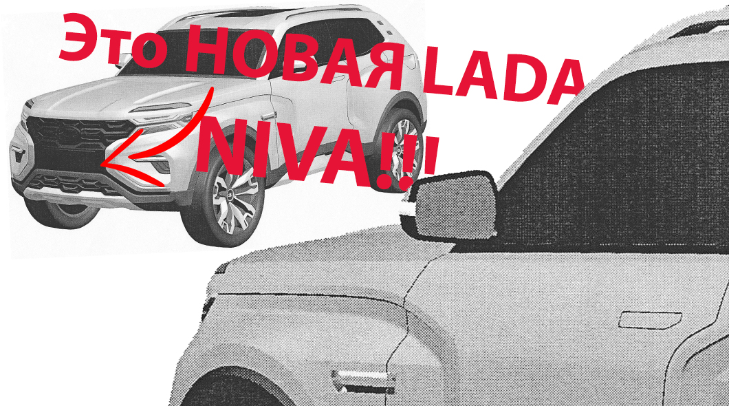 Ладе Нива II – быть! Удивит всех! авто,авто и мото,автомобиль,автоновости,Лада