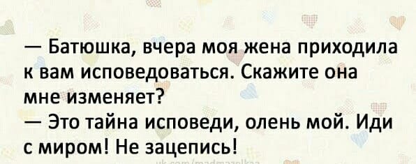 Компьютер - это зло. Но если его выключить, активизируются два новых зла: холодильник и телевизор анекдоты