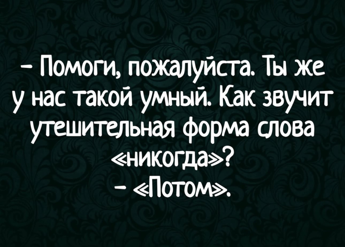 Сладкое есть можно, только немного, не на ночь, и нельзя! 