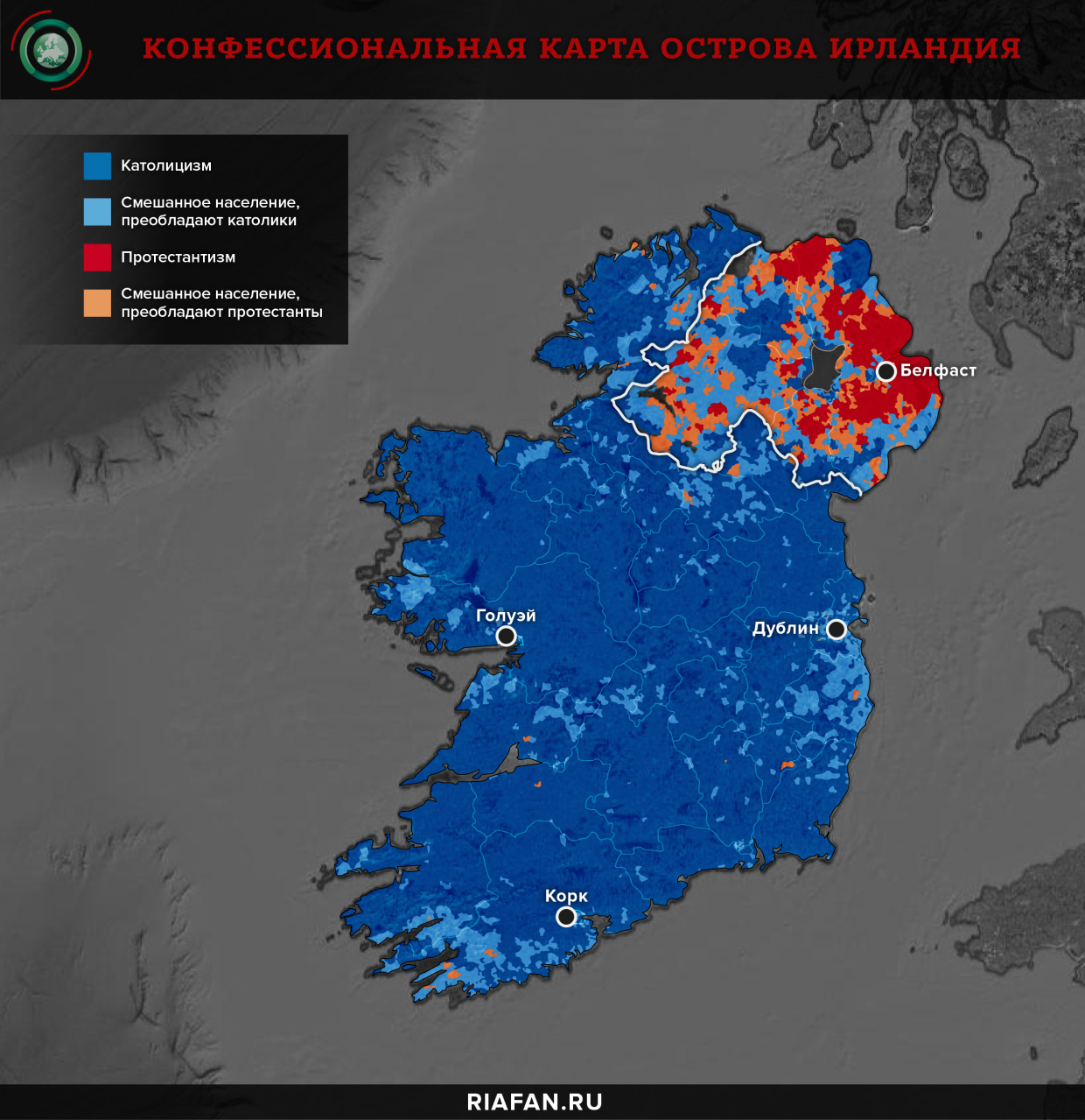 Конфессиональная карта острова Ирландия