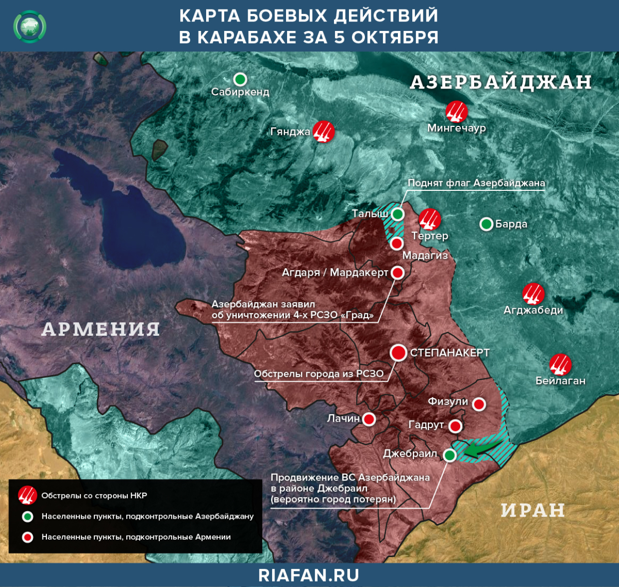 Карта армении и азербайджана на русском с карабахом