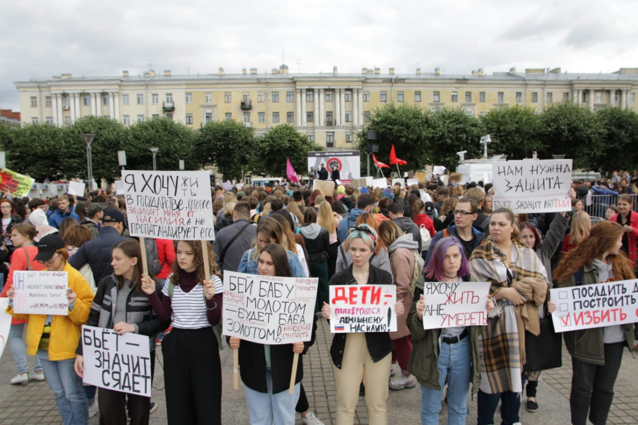 Фото с транспарантом