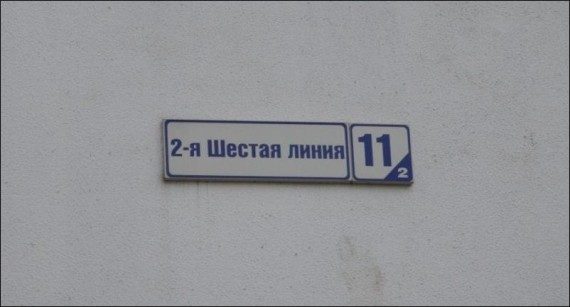 Смешные надписи и объявления!