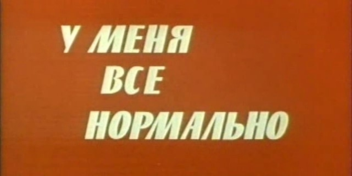 «Чип и Дейл спешат на помощь!», или как распознать признаки депрессии у близких?