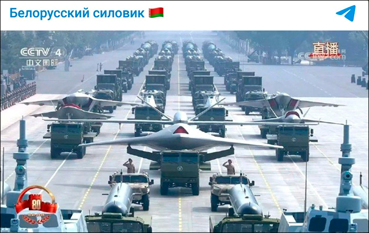    Новое для китайской авиации//Скриншот поста из ТГ-канала "Белорусский силовик"