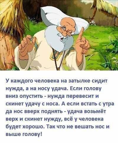 Пафосно с надрывом:  - Мне все рассказали! Ты урод!... весёлые