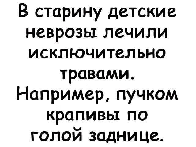 Собачку зовут..Тяпа!! анекдоты