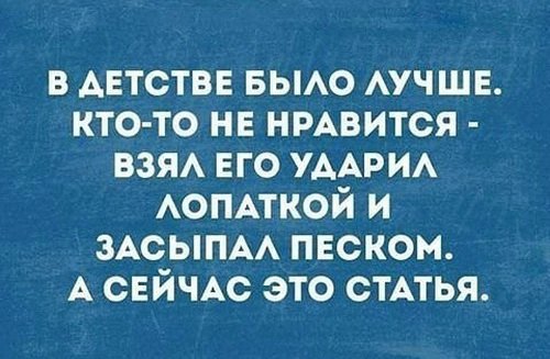 — Я же просила одну бутылку купить! — Одной не было! анекдоты,веселые картинки,приколы,юмор