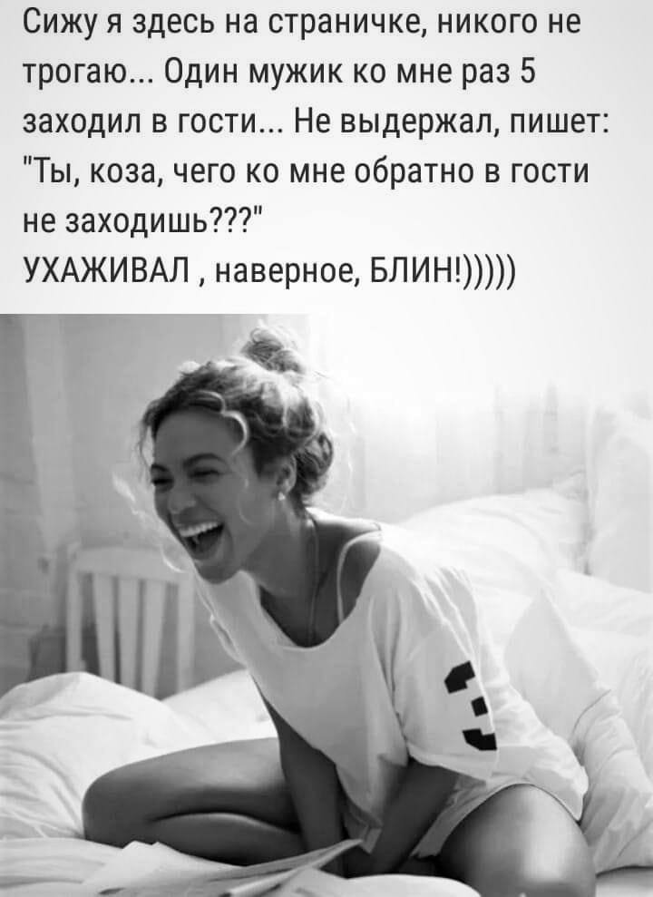 - Вы так молоды и уже вдова. - Мой муж умер от инсульта сразу после свадьбы... Весёлые,прикольные и забавные фотки и картинки,А так же анекдоты и приятное общение