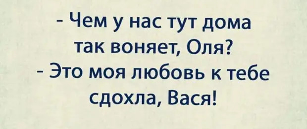 Почему-то все идёт как надо, только когда уже ничего не надо Почему-то все идёт как надо, только когда уже ничего не надо