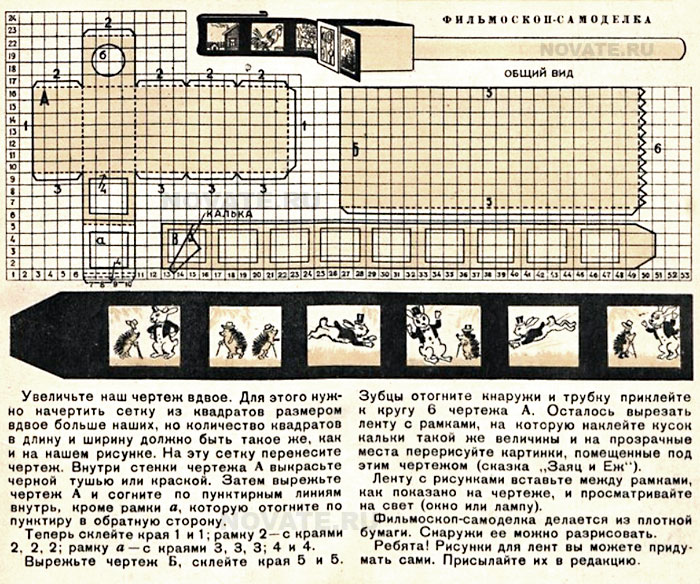 Чем игрались наши предки в середине XX века Чем игрались наши предки в середине XX века игрушки