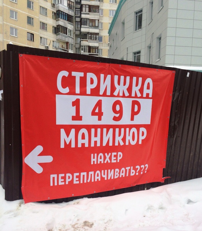 Такое возможно только в России. часть 43 Такое возможно только в России. часть 43 Юмор