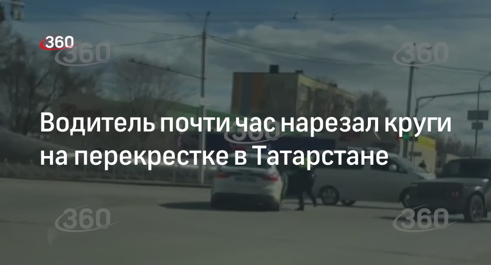 В Татарстане задержали водителя, который наматывал круги на перекрестке