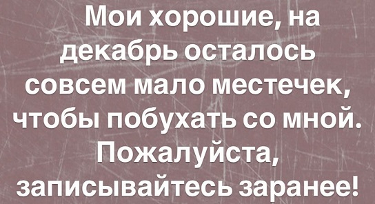 Бывали и получше времена. Но нам достались те, которых не жалко 