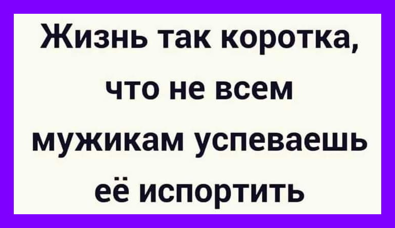 Много свеженького юмора для для чудо-настроения! 