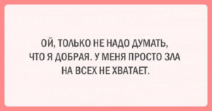 20 шуток об очаровательной женской логике