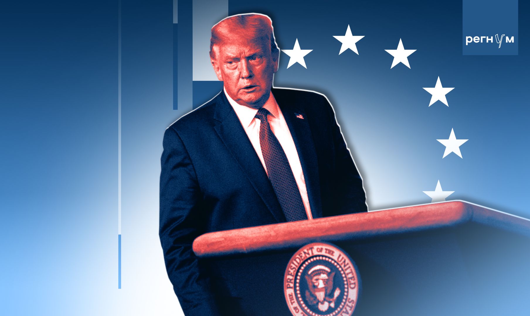 Текст Эффект от новых санкций Трампа почувствуют прежде всего европейцы