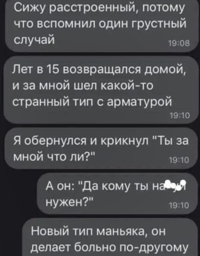 А вы тоже, читая аннотацию к лекарству, ищите пункт о совместимости с алкоголем? 