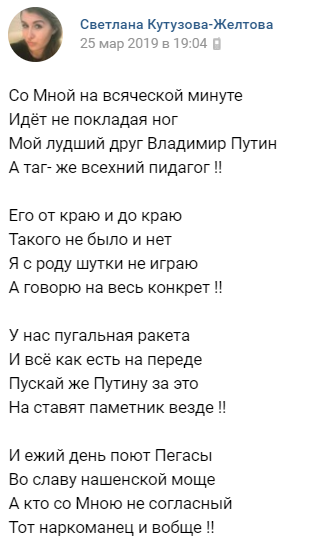 ЛУДШИЙ СТИХ О ПУТИНЕ ЛУДШИЙ СТИХ О ПУТИНЕ юмор