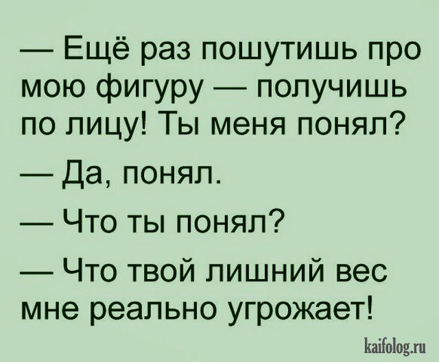 Любовь — как китайская пиротехника: и состоит черт знает из чего, и срабатывает непредсказуемо анекдоты,демотиваторы,приколы,юмор