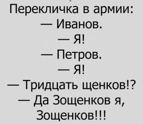 Новогоднее НасТроеНие! правильных, требуется, отклик, такой, накормим, радостиА, нашей, рождению, толчок, которая, смеха, улыбок, наших, энергия, «Новый, итогов, праздника, энергиюНам, разрушительную, тратить