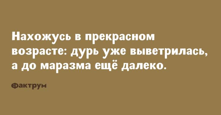 Свежайшие шутки ианекдоты, дарящие несколько минут здорового смеха новые фото Свежайшие шутки ианекдоты, дарящие несколько минут здорового смеха новые фото