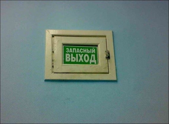 Смешные надписи и объявления!