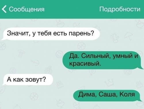 Скриншоты, всегда сохраняй скриншоты;-)