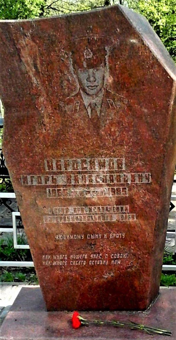 А если это ошибка? Не прокляты и не забыты А если это ошибка? Не прокляты и не забыты история