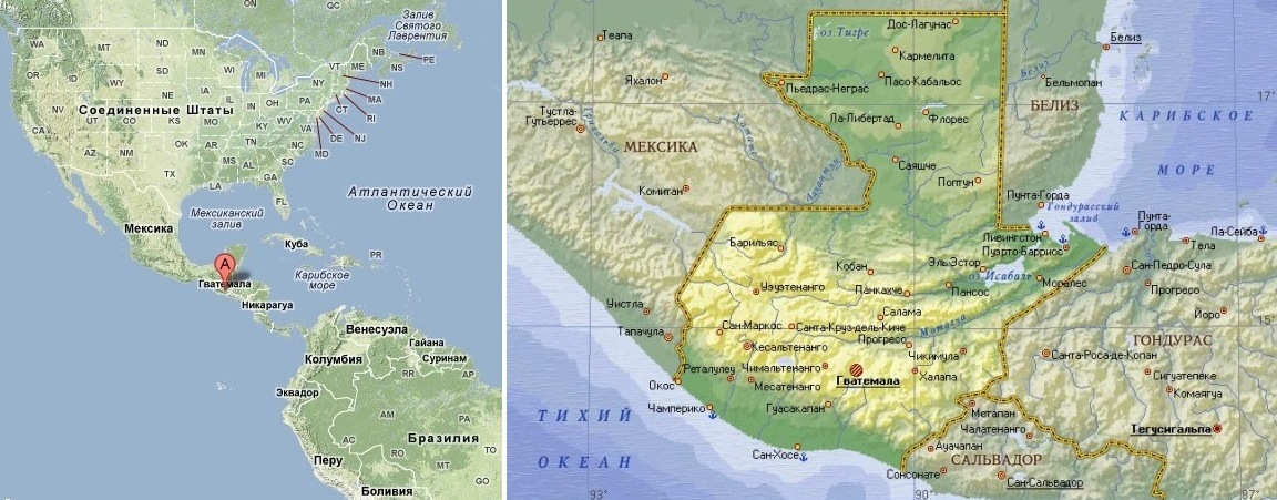 ГВАТЕМАЛА ГВАТЕМАЛА