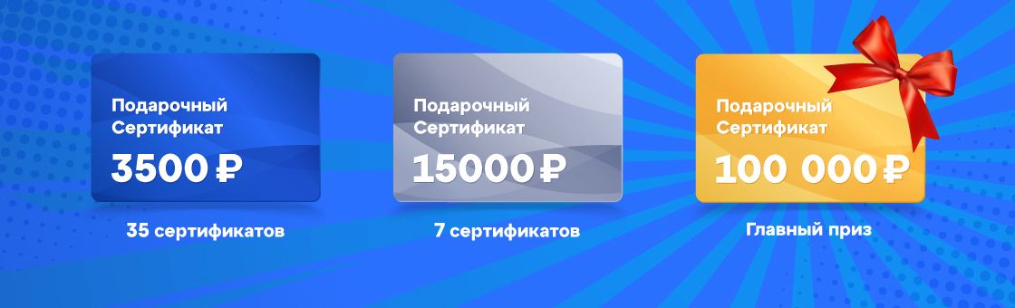 Супергерои АКВАФОР®